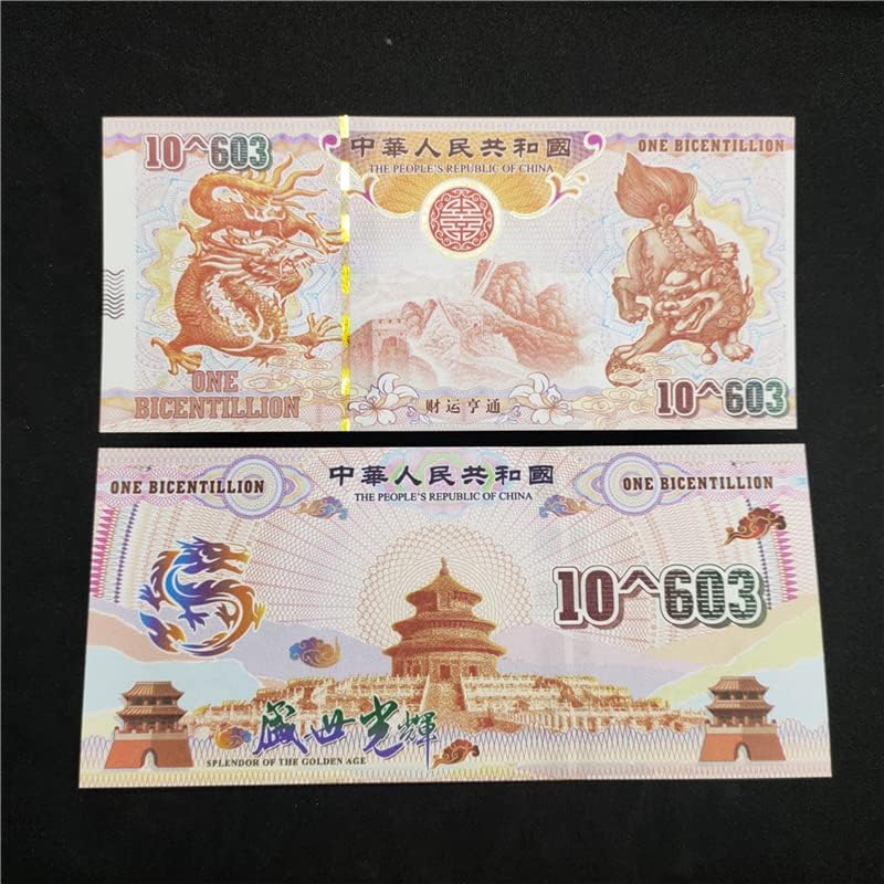 603 Trillion Dragon i Phoenix Chengxiang Komemorativni kovanice, povoljni kuponi, vanjski trgovinski zmajevi