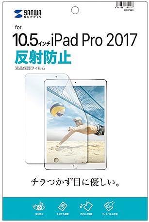 Sanwa Supply LCD-IPAD9 LCD zaštitni antirefleksni Film za Apple 10.5 inčni iPad Pro 2017